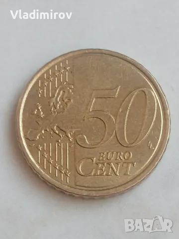 50 евроцента Хърватска , снимка 2 - Нумизматика и бонистика - 55974154