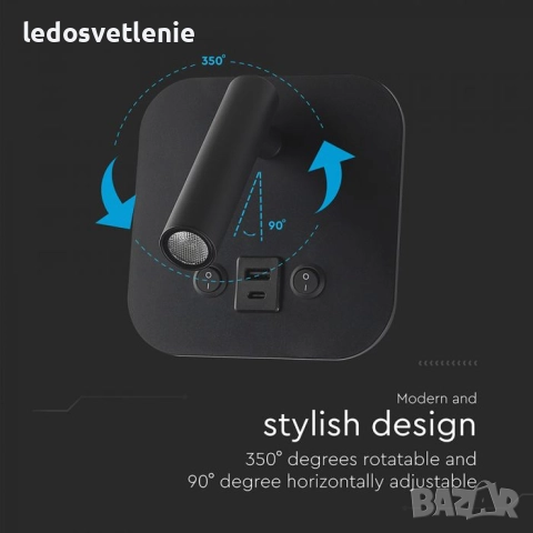 LED 8W Хотелска Стенна Лампа с Двустранно Осветяване V-tac за над Нощен шкаф в Спалня с USB и USB C , снимка 6 - Лампи за стена - 51553154