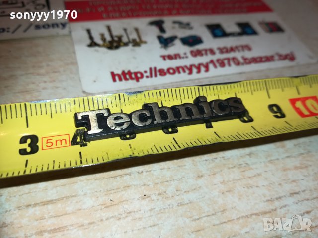 technics 1601211840, снимка 11 - Други - 31447306