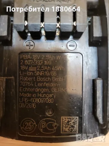 Батерия BOSCH 18V Li ion, снимка 4 - Други инструменти - 49491583
