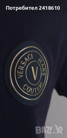 Versace Jeans Couture Mens Size M НОВО! ОРИГИНАЛ! Мъжка Тениска!