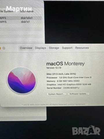 iMac 21.5" Late 2015 – i5 / 8GB RAM / 1TB – С кутия – 210€, снимка 2 - Работни компютри - 53046451