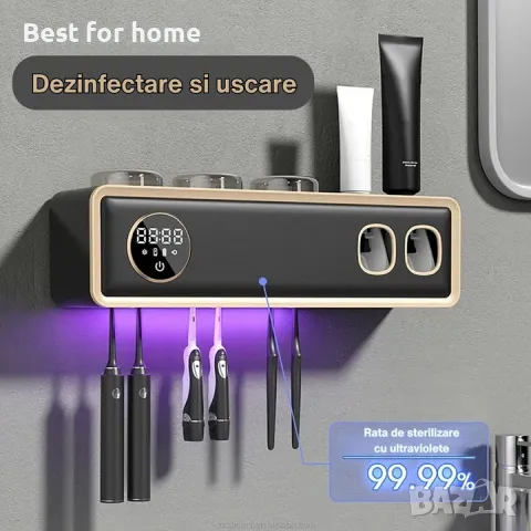 Стерилизатор за зъбни четки с дозатор за паста, снимка 2 - Други стоки за дома - 49448265