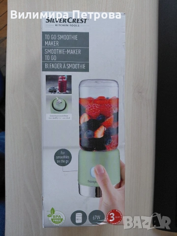 Блендер за смути Silver Crest
