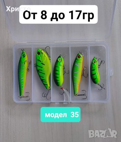 ТОП ОФЕРТА! ВОБЛЕРИ блесни клатушки за спининг риболов блесни примамки , снимка 3 - Екипировка - 42717466