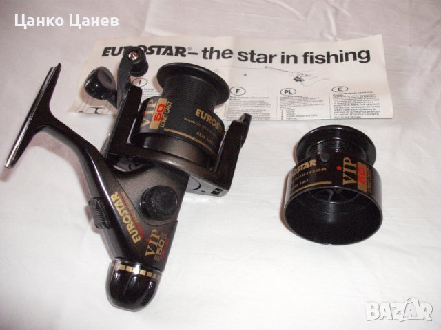 Продавам риболовна макара "Евростар Вип 50", снимка 2 - Макари - 39370234