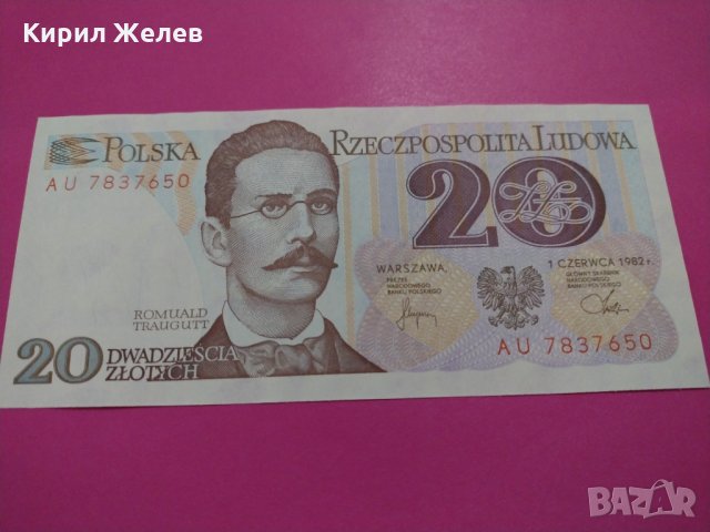 Банкнота Полша-15923, снимка 2 - Нумизматика и бонистика - 30530429