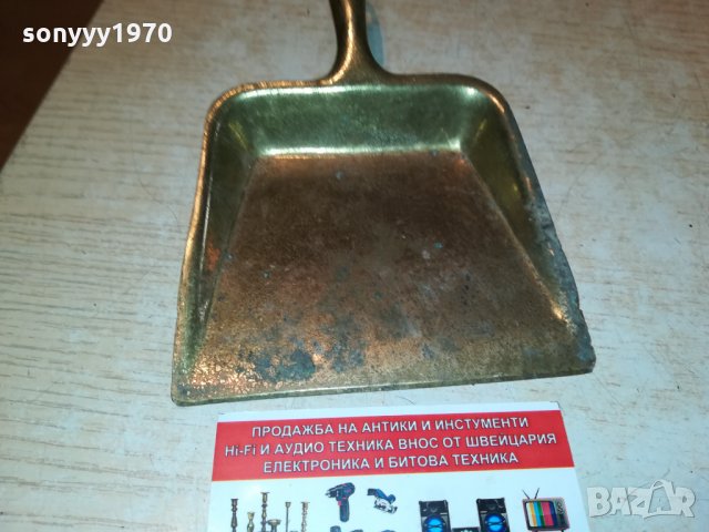 лопатка-мед/месинг-внос германия 2709211033, снимка 4 - Антикварни и старинни предмети - 34265071