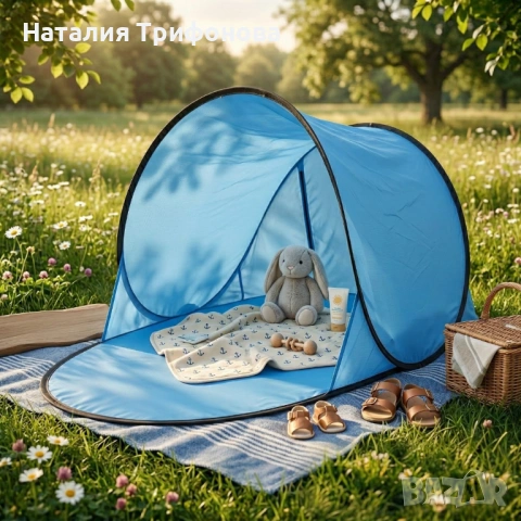 Автоматична плажна палатка с параван, UV защита 30+, 150x150x90 см, снимка 3 - Палатки - 54318411