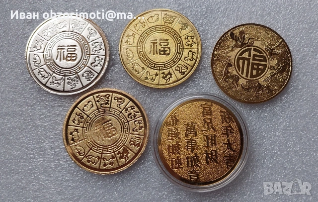 лот Лунари за 15 евро, снимка 2 - Колекции - 53294178