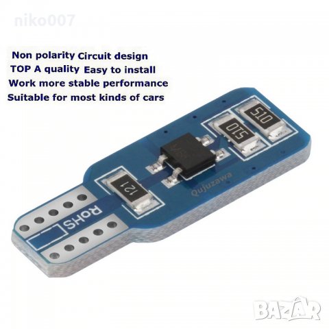 Супер ярки T10 LED крушки Canbus без грешка-Дневни светлини , снимка 3 - Аксесоари и консумативи - 30680210