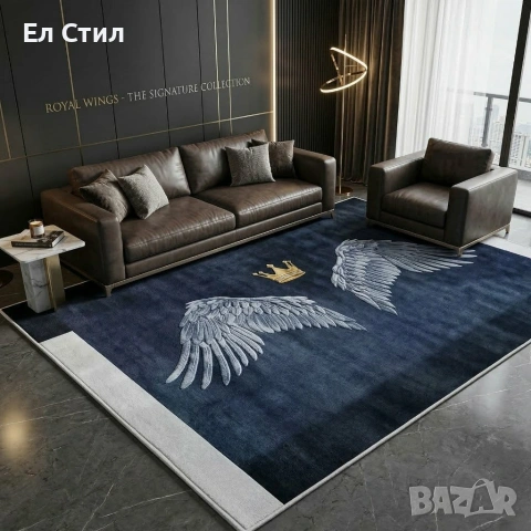 Модерен килим за хол 120х160см - Тъмносин с крила и корона и 3D ефект, Противоплъзгащ, снимка 5 - Килими - 53928330