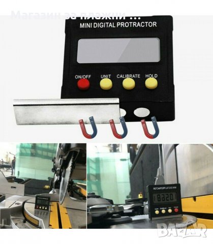 МАГНИТЕН ДИГИТАЛЕН ЪГЛОМЕР И НИВЕЛИР - код 3103, снимка 6 - Измервателни инструменти - 34130878