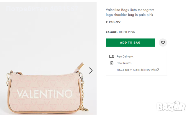 дамска чанта VALENTINO - чисто нова, оригинална, през рамо., снимка 3 - Чанти - 44782327