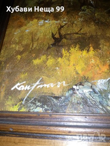 Картина - , Есен в Планината  , снимка 5 - Картини - 29476308