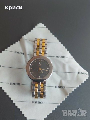 RADO Diastar , снимка 8 - Мъжки - 31585924