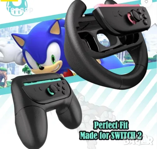 Пълен Комплект Аксесоари 4-в-1 за Nintendo Switch 2 – HEYSTOP (2бр. Волани + 2бр. Ръкохватки), снимка 4 - Аксесоари - 56061089