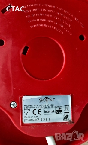 Захранваща основа за електрическа кана SAPIR 1230CZ, снимка 3 - Друга електроника - 51855431