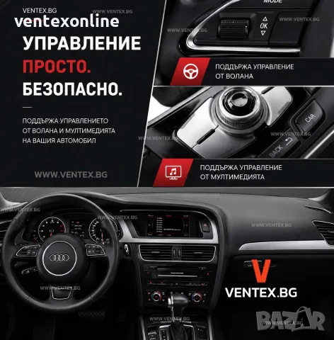 Bluetooth адаптер за стрийминг на музика за Audi MMI 2G моделите A4 B8, A5 8T, A6 C6, A8 D3, Q7 4L, снимка 2 - Аксесоари и консумативи - 55900868