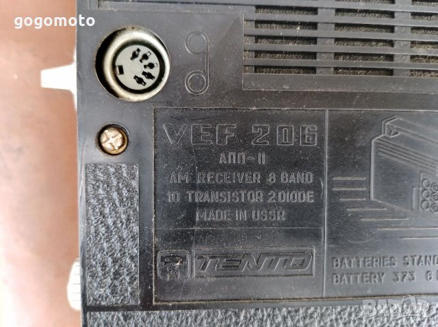 VEF 206 АПП II, транзистор