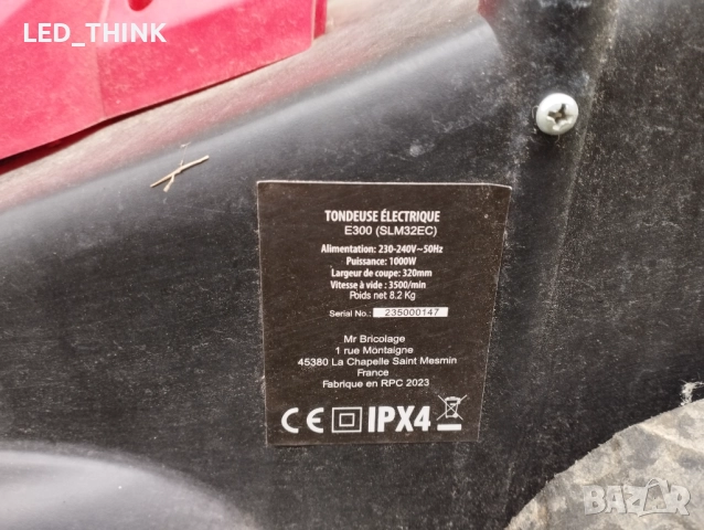 (за ремонт/части) Електрическа косачка 230V 1000W, снимка 9 - Градинска техника - 52085441