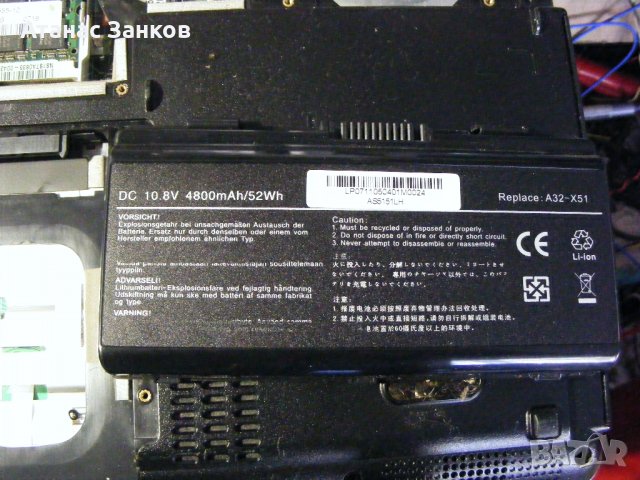 Лаптоп за части ASUS X51R номер 4, снимка 6 - Части за лаптопи - 40095009