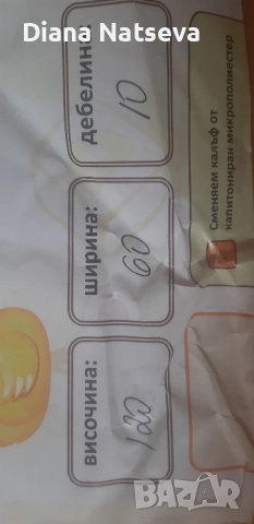 детски матрак, снимка 3 - Детски матраци - 52496887