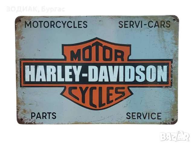 HARLEY-DAVIDSON Метална Табела - 30 х 20 см