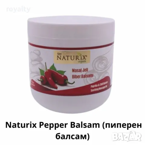 Грижа за косата и тялото от Турция – Натурални маски и балсами за възстановяване и релакс 500мл, снимка 3 - Продукти за коса - 50103863