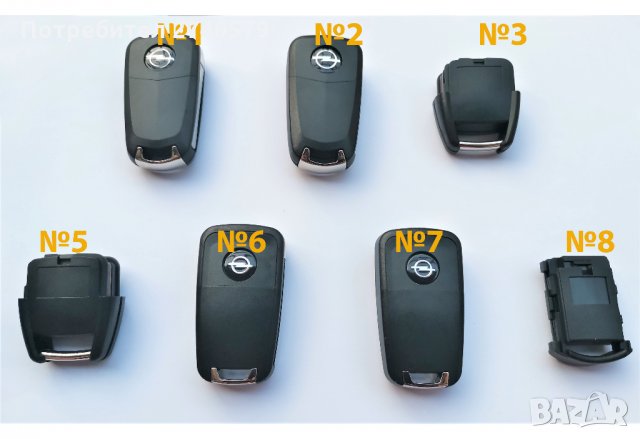 Opel Опел - Нов ключ кутийка Астра, Корса, Мерива, Инсигния, Зафира... , снимка 2 - Аксесоари и консумативи - 29427784