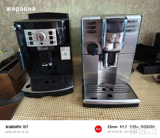 два кафе робота