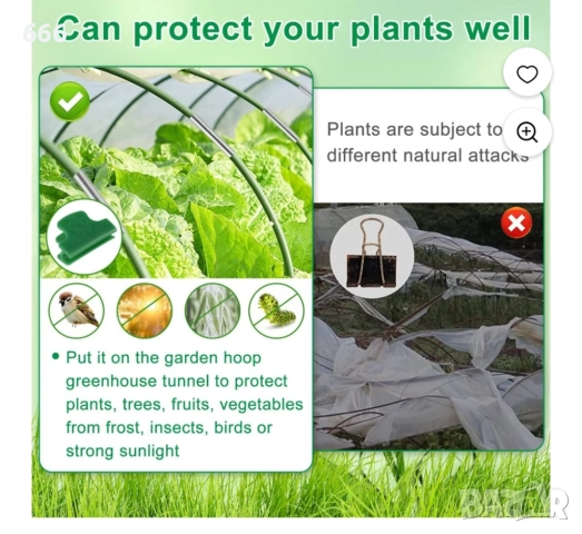 Комплект за тунелна рамка за оранжерии, снимка 5 - Други - 52893443