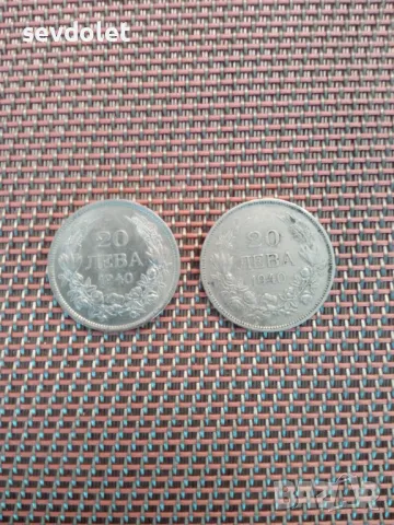 Продавам монета 2броя монети от 1940 година.Цената е за двете.