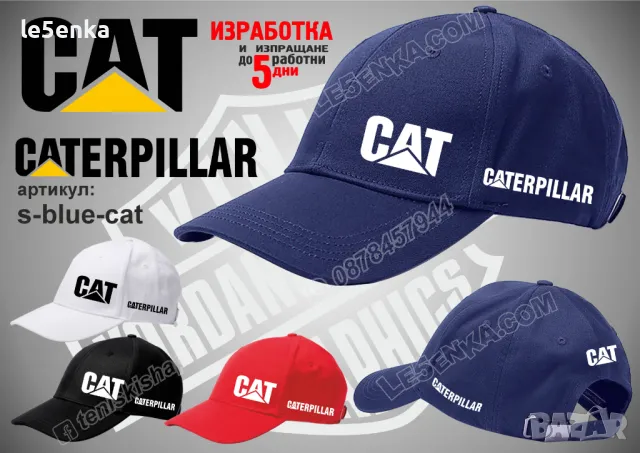 CAT CATERPILLAR тениска и шапка st-white-cat, снимка 5 - Тениски - 47077578