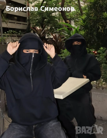 Суичър тип "Нинджа"