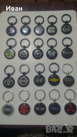 Ключодържател от лек метал черен с емблеми на марка кола автомобил джип ван бус + подарък, снимка 2 - Аксесоари и консумативи - 29186772