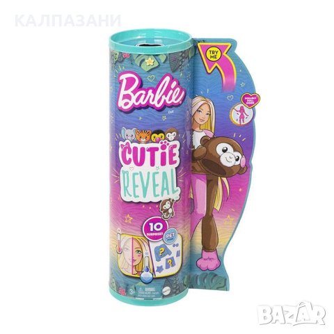 Barbie Color Cutie Reveal Кукла Барби супер изненада Маймуна HKR01, снимка 2 - Кукли - 40281227