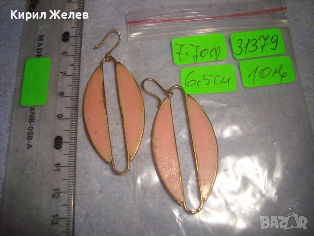 ЧИФТ ВИНТИДЖ АР ДЕКО СТИЛ СТАРИ с ПОЗЛАТА ОБЕЦИ от ПОЛИМЕРНА ГЛИНА ХЕНД МЕЙД БИЖУ 31379, снимка 2 - Обеци - 38056008