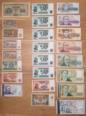 Стари и юбилейни български банкноти и монети лева стотинки, снимка 2 - Нумизматика и бонистика - 36915107