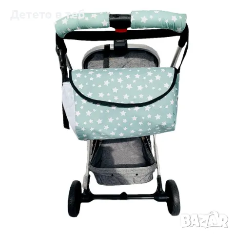 Комплект чанта с протектори за дръжка, мента звезди, снимка 1