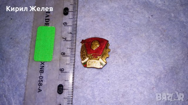 ДКМС Стара НРБ СОЦ КОМСОМОЛСКА ЕМАЙЛИРАНА с ПОЗЛАТА РЯДКА ЗНАЧКА БРОНЗ 34267, снимка 2 - Колекции - 38969758