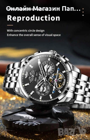 OUPINKE 3251 Мъжки Механичен Автоматичен Турбийон Часовник, снимка 9 - Мъжки - 54207596