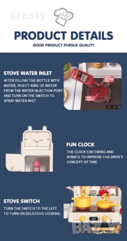 Детска кухня "Малкият шеф" - Оборудван комплект с 47 части, снимка 3 - Образователни игри - 47932260