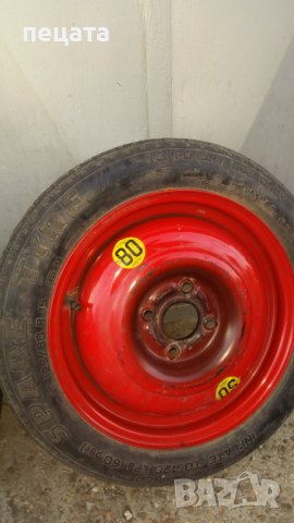 Резервни гуми патерици , снимка 4 - Гуми и джанти - 39784793