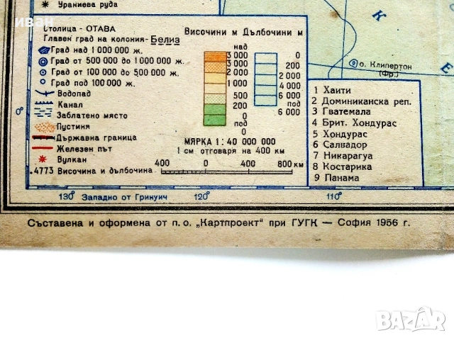 Стара карта Северна Америка  М:1:40 000 000 - 1957г. 22см.х 28см., снимка 5 - Колекции - 54278808