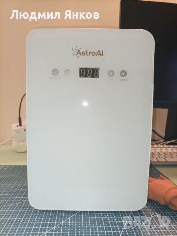 Мини хладилник за козметика ArstroAI