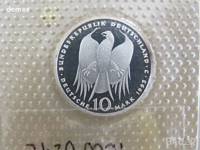 ГФР, 10 марки, Роберт Кох, 1993 г., снимка 4 - Нумизматика и бонистика - 55890915