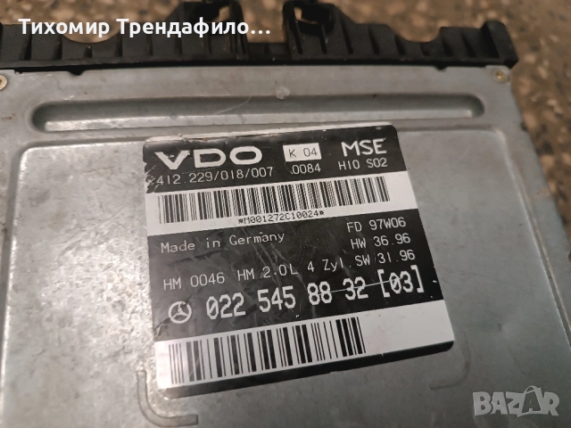 ECU Компютър Mercedes E-Class S210 1997 E 200 T 136 к.с. 0225458832 ,412.229/018/007 022 545 88 32, снимка 3 - Части - 52434117