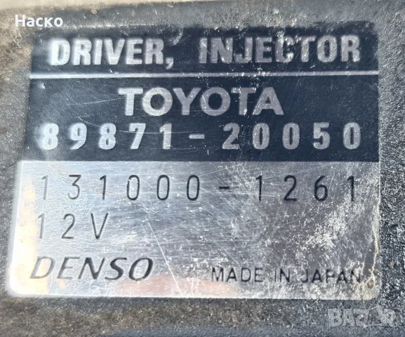Модул Управление Компютър Дюзи Toyota Corolla Verso Avensis 2.0 D4D 116 кс 89871-20050 131000-1261, снимка 2 - Части - 56106470