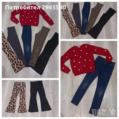 лот за момиче 134 см / 8 клинчета + блузка със сърчица H&M